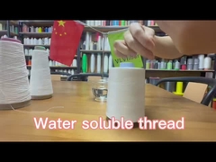 40S/2 수분 용해성 PVA 실